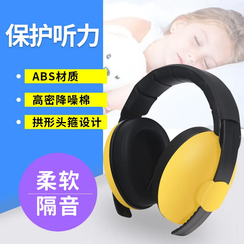 Protector auditivo antiruido para bebé - Orejeras de seguridad para dormir - imagen 2