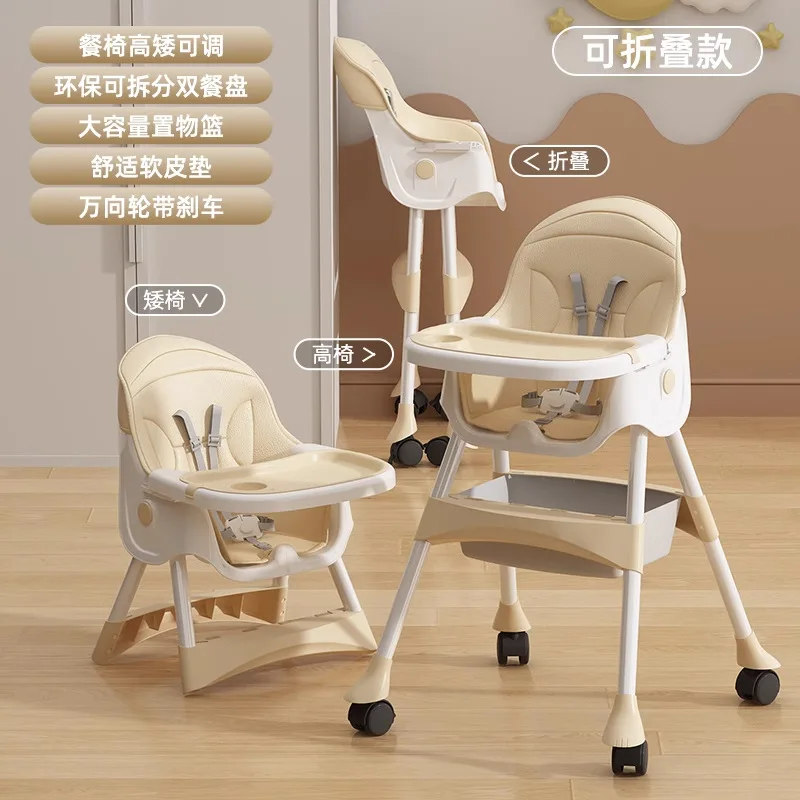 Silla de comedor para bebé plegable con mesa multifuncional