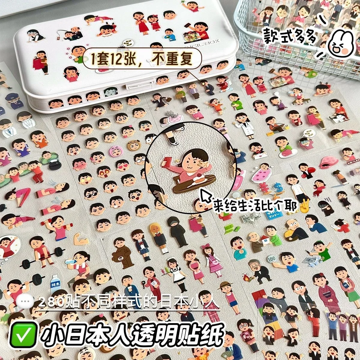 Pegatinas estilo japonés kawaii