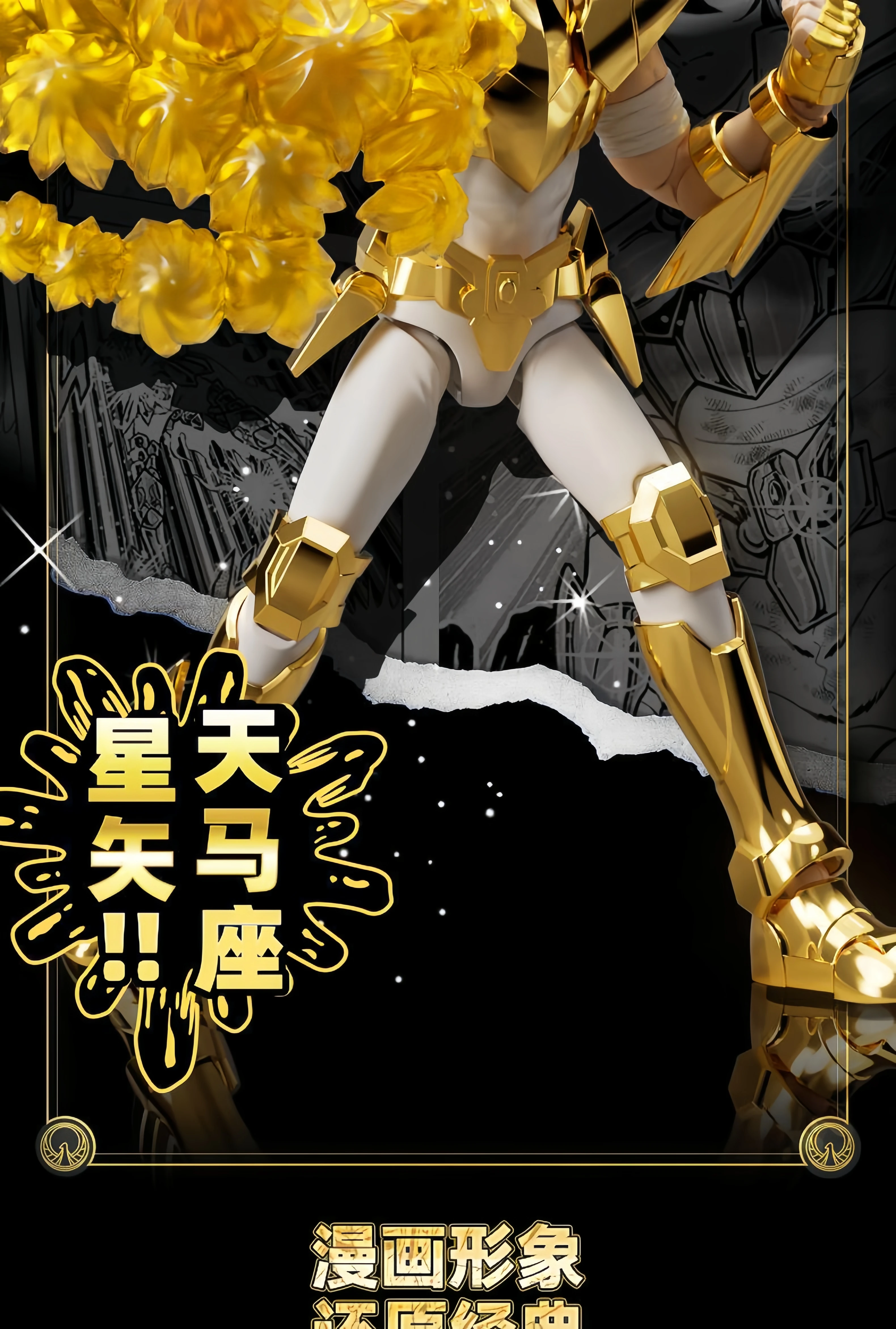 Vista frontal figura completa