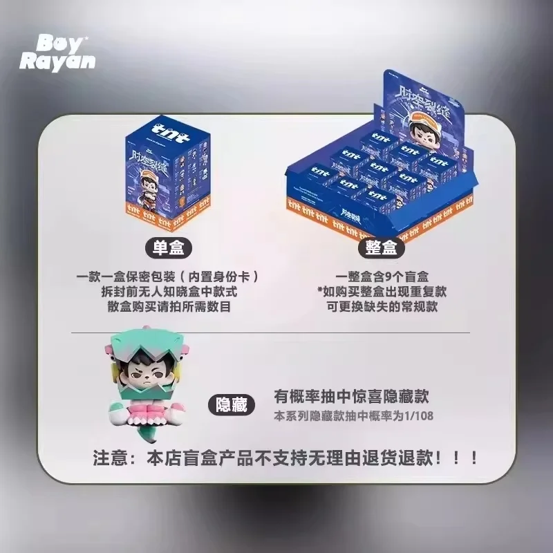 TNT Rayan caja sorpresa con mini colgante y figuras anime - imagen 4