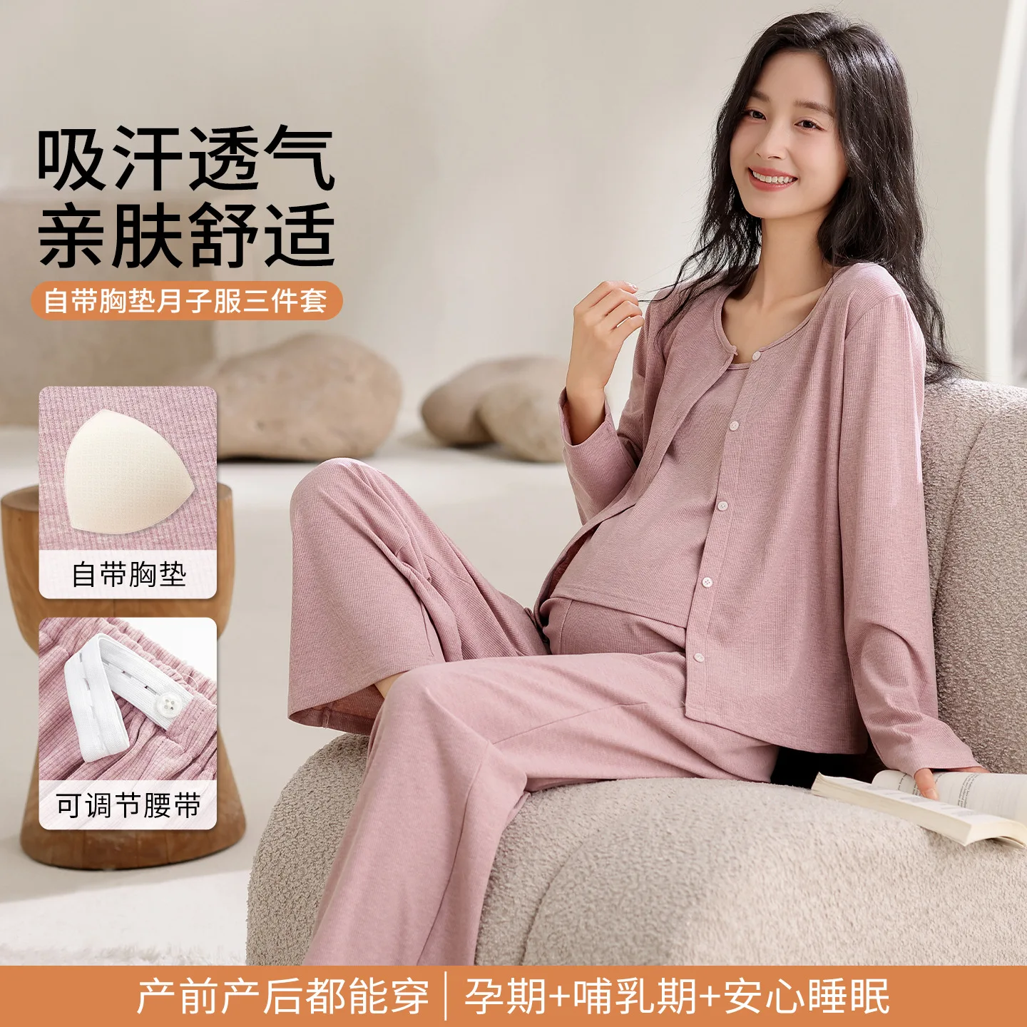 Pijama de lactancia de algodón con estampado dulce para maternidad - imagen 5