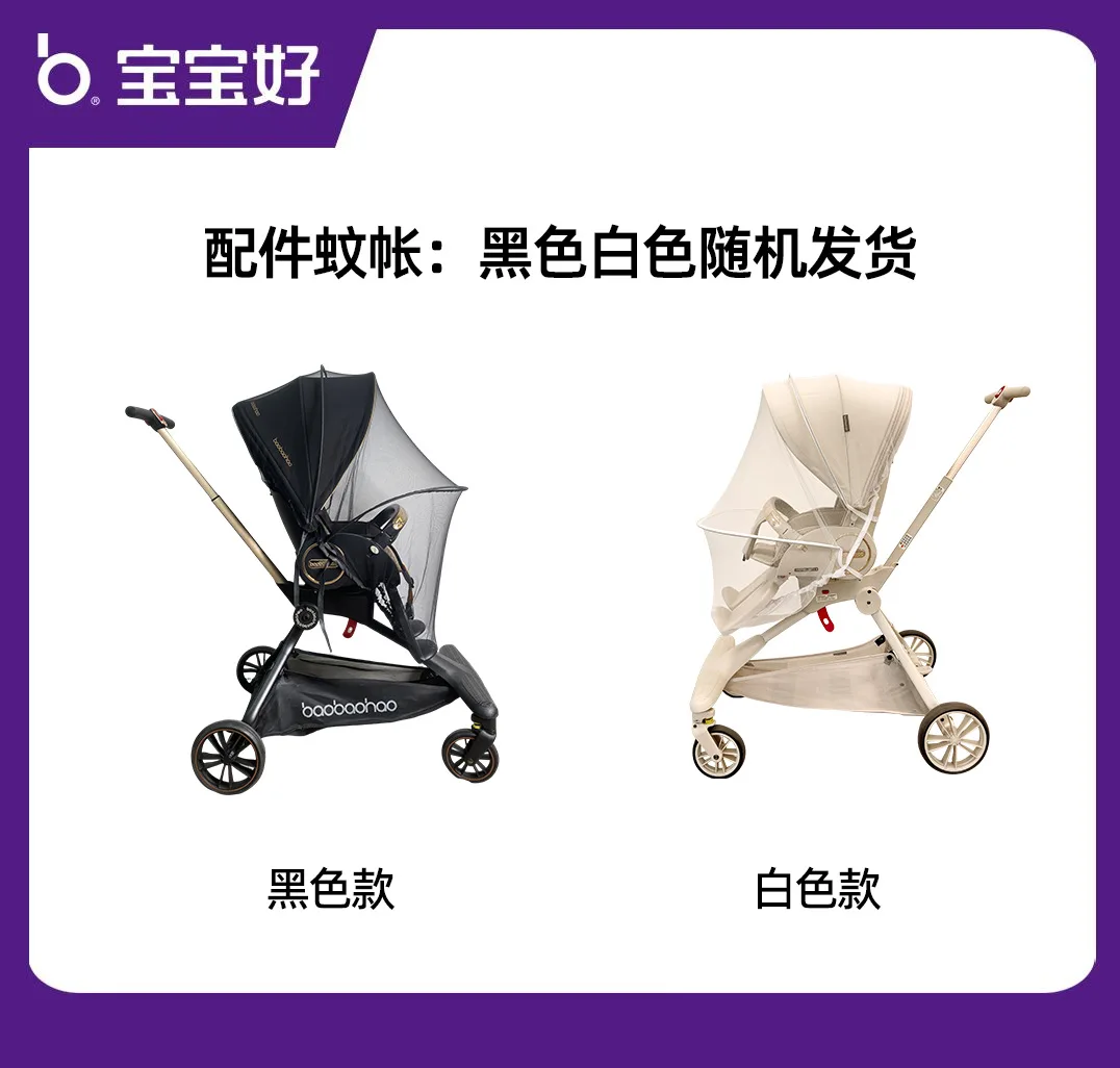 Cochecito y andador plegable para bebés