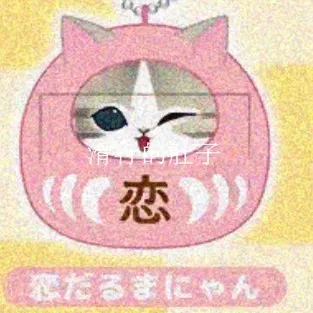 Detalle de las figuras coleccionables Mofusand estilo Daruma