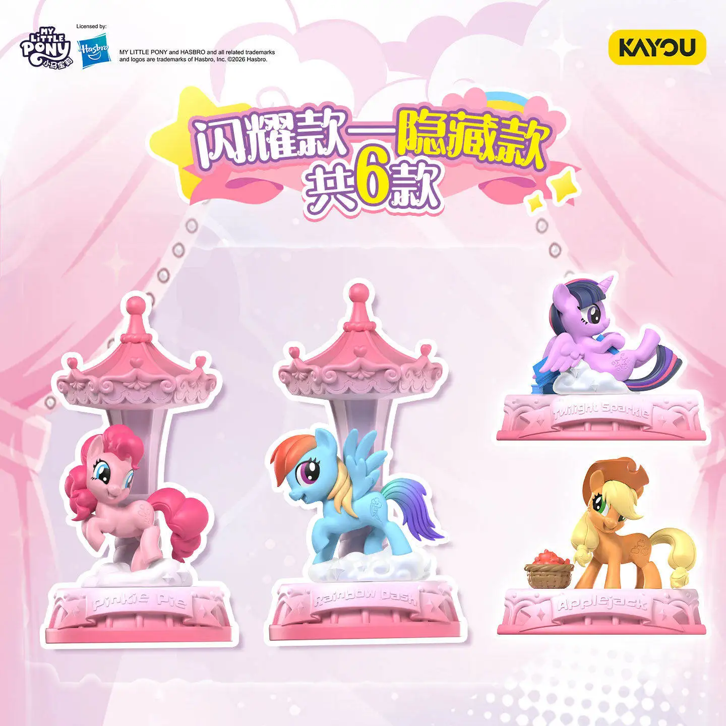 KAYOU borrador de goma My Little Pony con forma de muñeco - imagen 4
