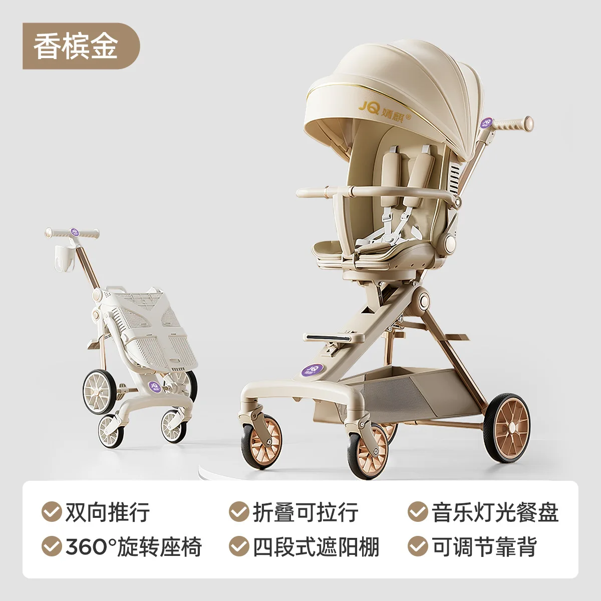 Cochecito de bebé bidireccional reclinable plegable para paseos - imagen 2