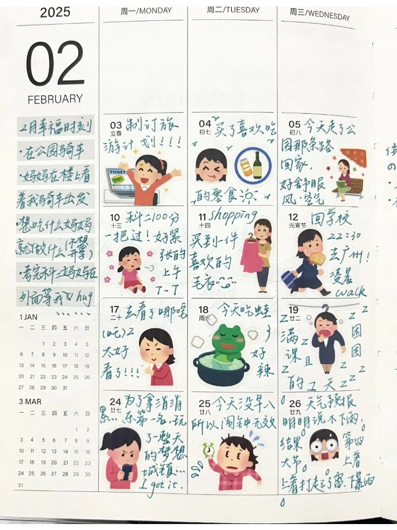 Pegatinas transparentes decorativas para agenda y diario infantil - imagen 2
