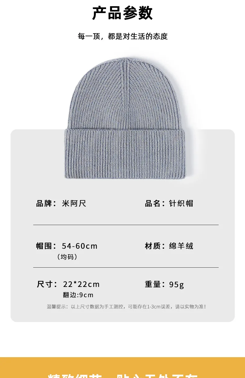 Gorro negro moderno para invierno en uso exterior