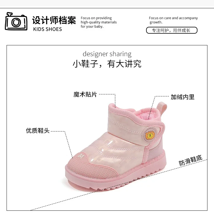 Botas cortas para uso diario en invierno