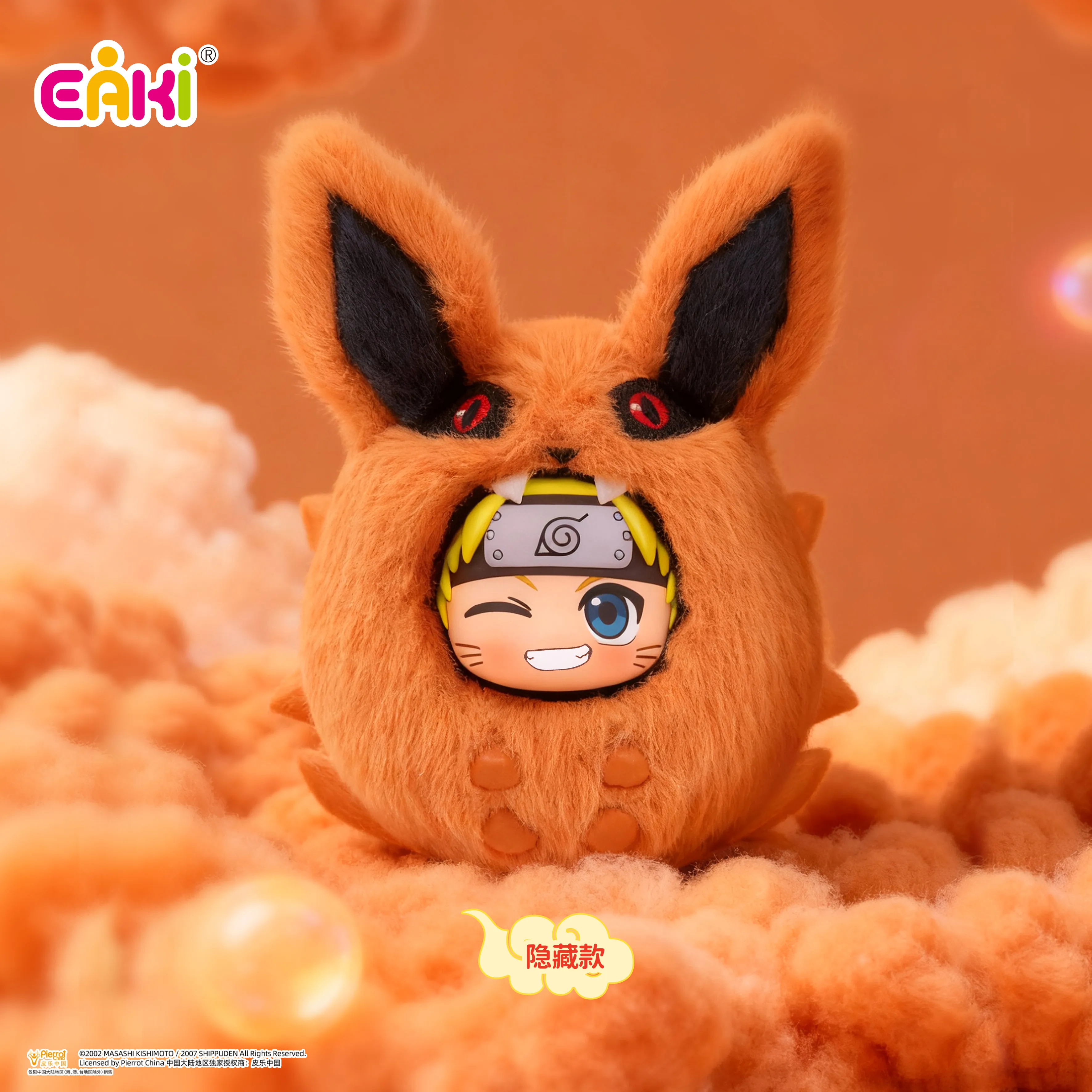 Llavero infantil Naruto Shippuden con personajes coleccionables - imagen 4