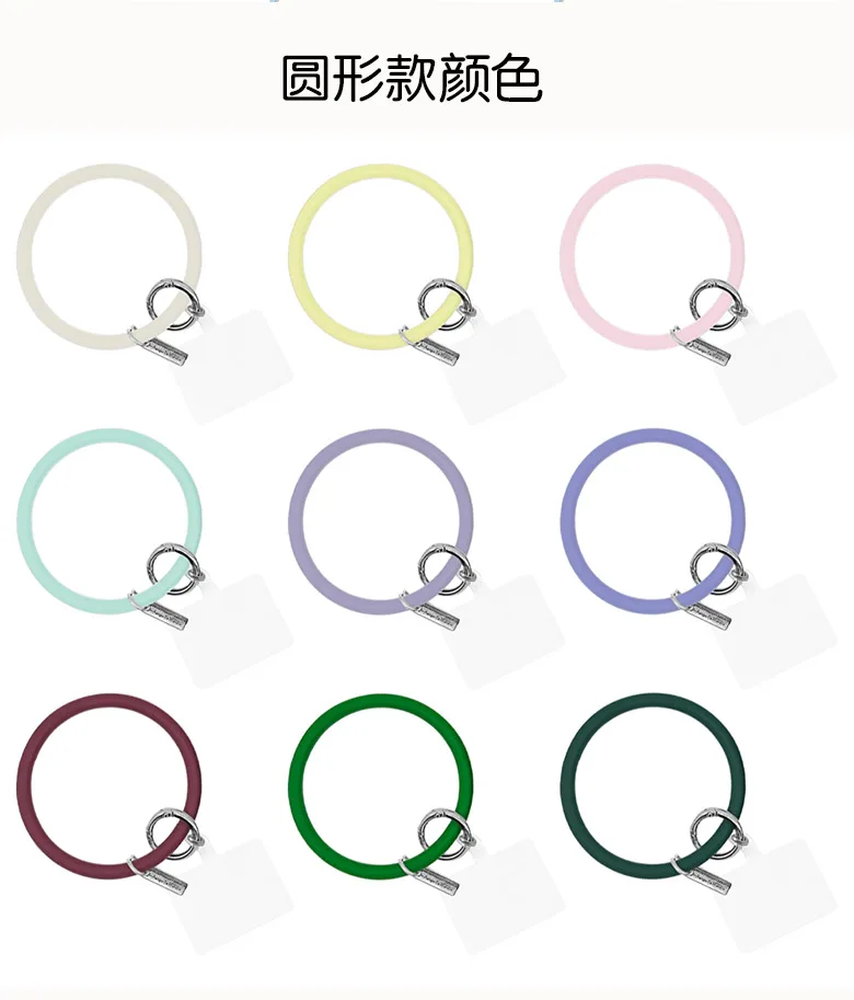 llavero y pulsera de silicona para móvil