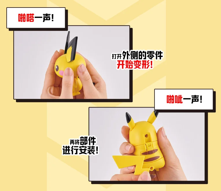 Figura transformable Pokémon con Pikachu y amigos para regalo - imagen 5