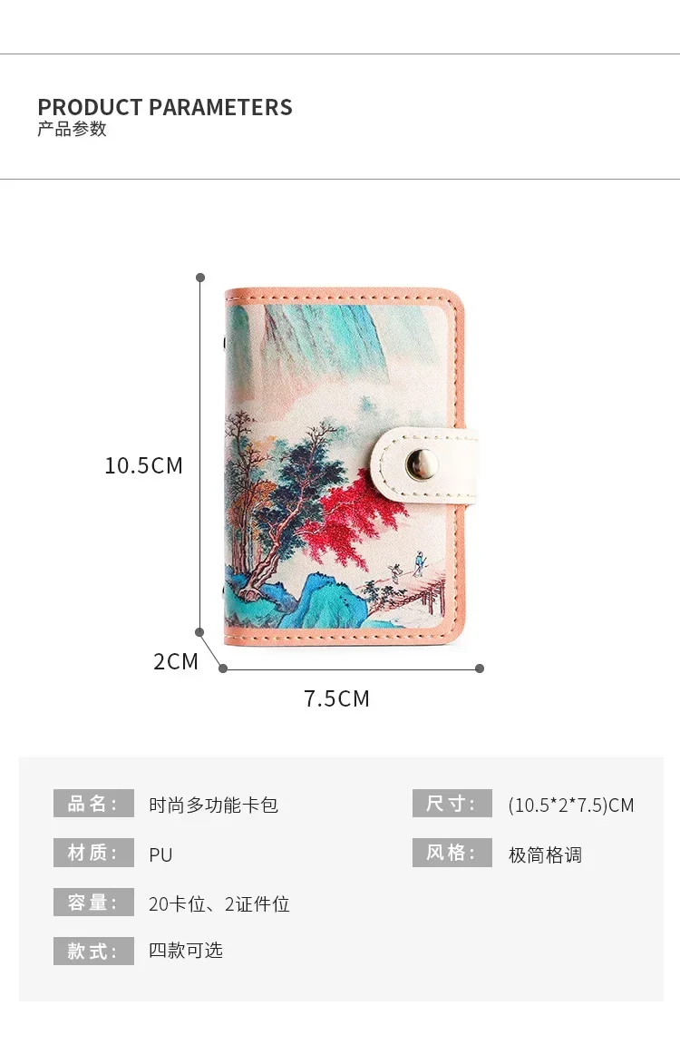 Bolso porta tarjetas floral retro para mujer con múltiples ranuras - imagen 2