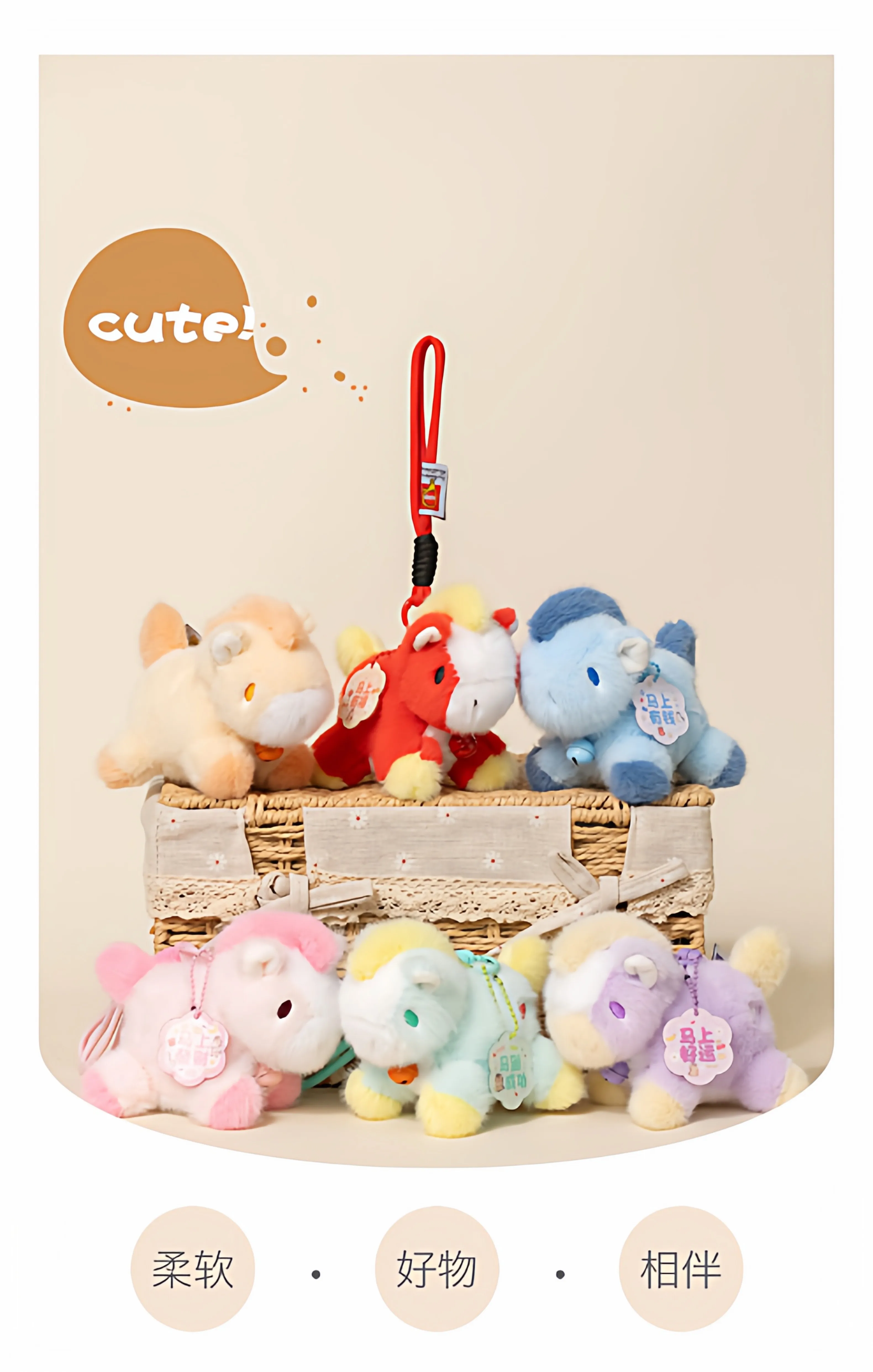 Llavero de peluche con forma de caballo
