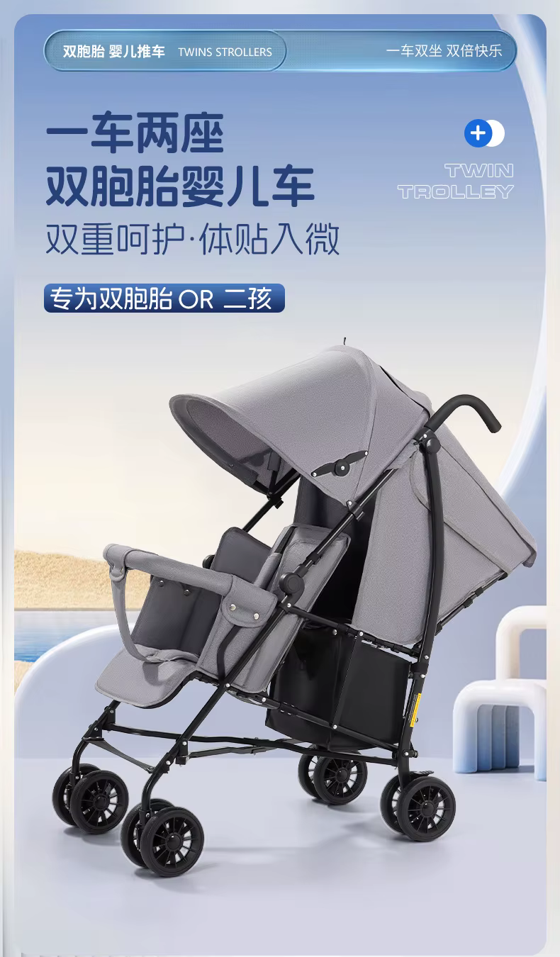 Cochecito gemelar plegable con doble asiento