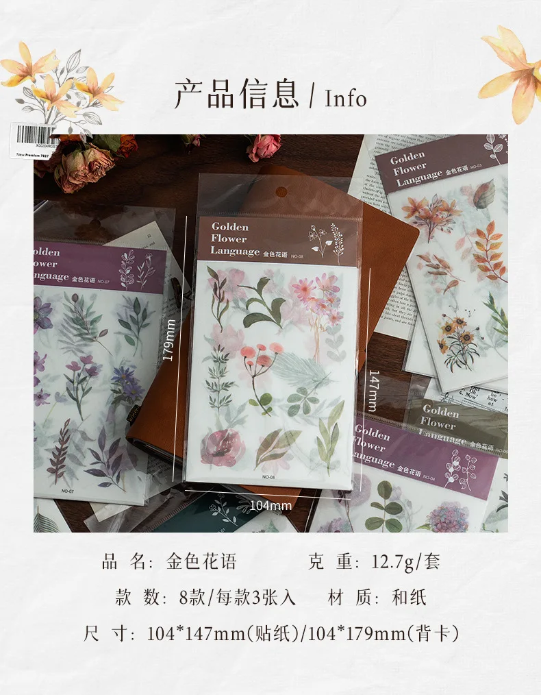 Detalle floral suave