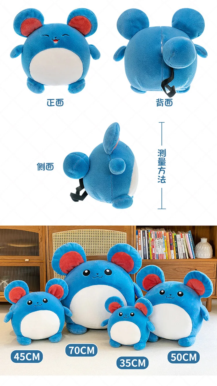 Peluche Marill de 55cm mostrando detalles