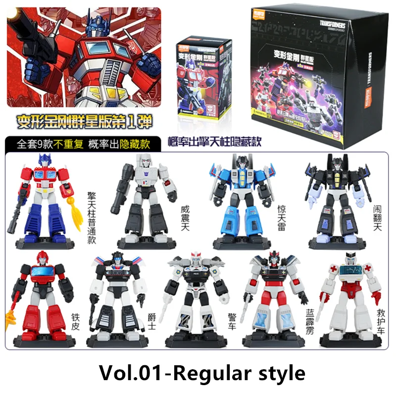 Figura de Optimus Prime en su caja individual