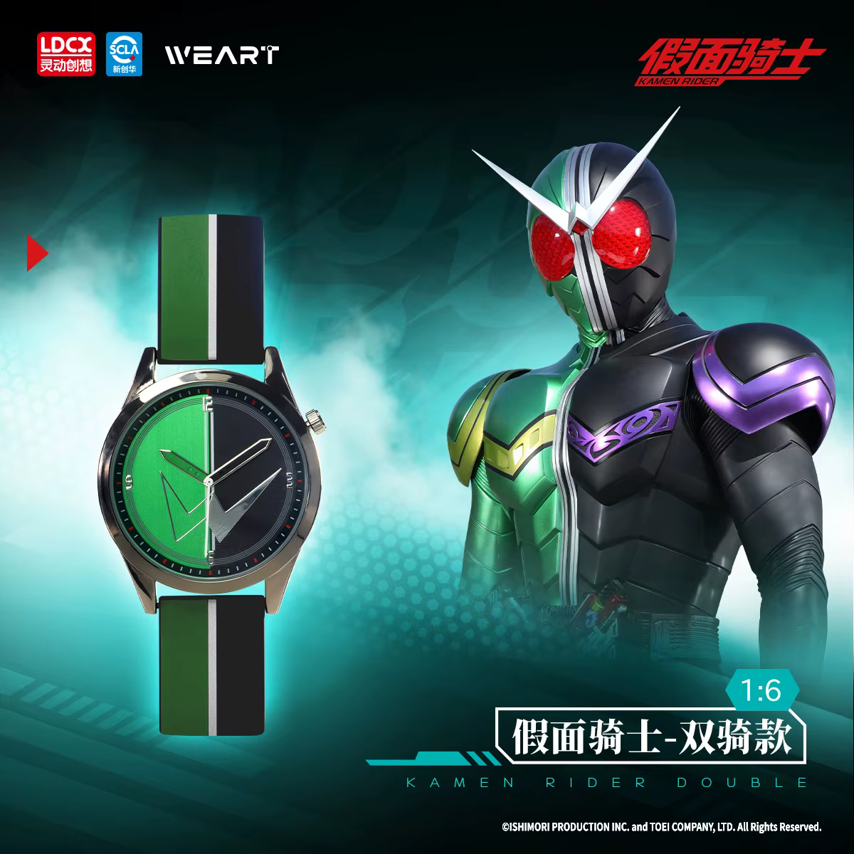 Reloj de cuarzo Kamen Rider LDCX WEART deportivo casual unisex - imagen 3