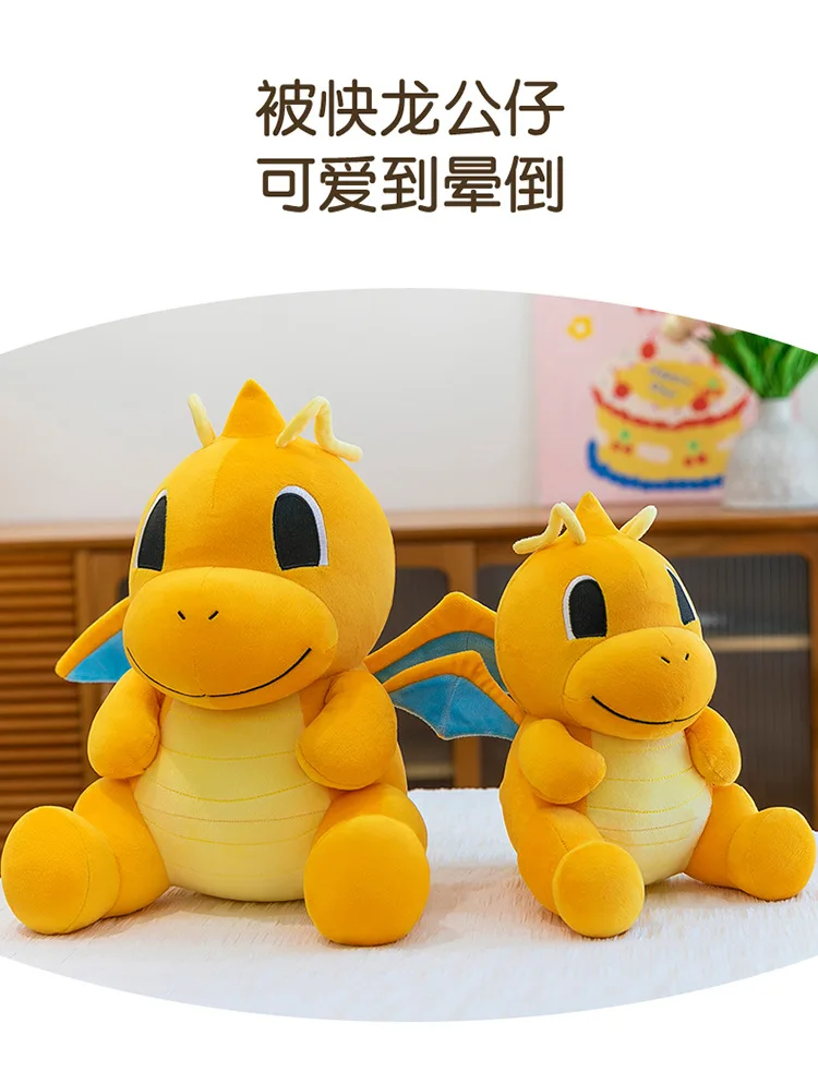 Peluche de gran tamaño para usar como cojín