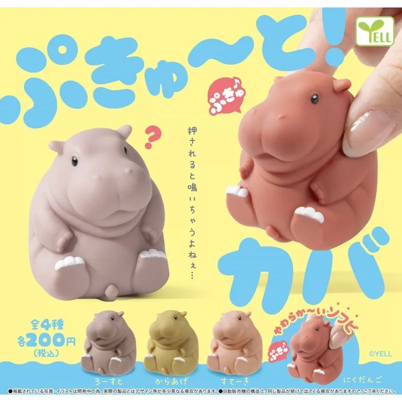 Hipopótamo Pukyu-to en cápsula, figura blanda estilo gachapon