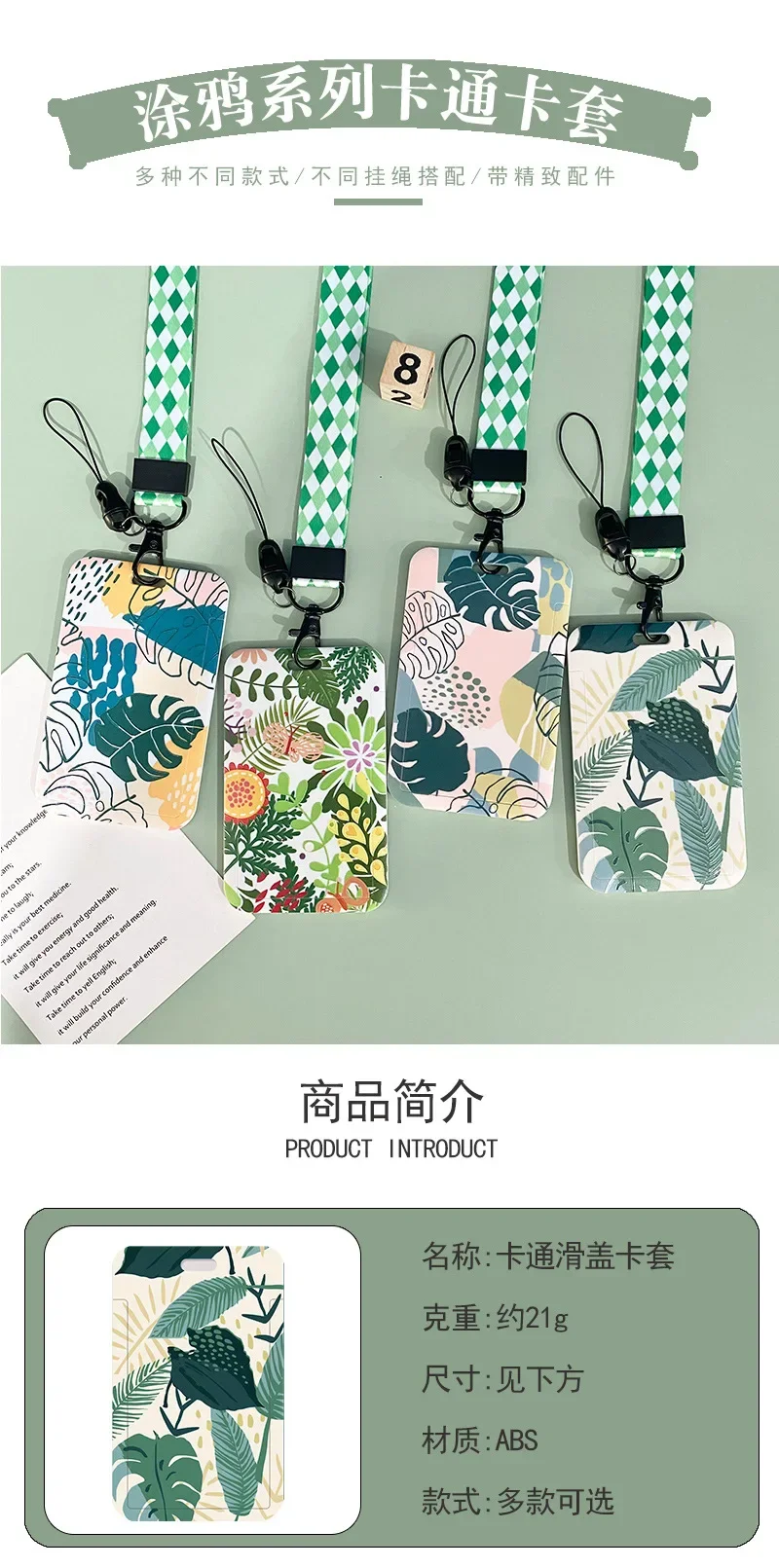 Porta tarjetas pelsone con cordón de plástico ABS