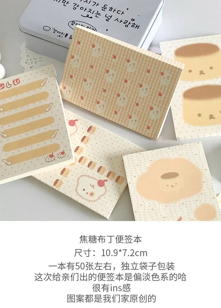 Hoja kawaii con diseño de pastel y estrellas
