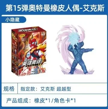 Figura de Ultraman Kayou de goma, caja sorpresa para regalo - imagen 2