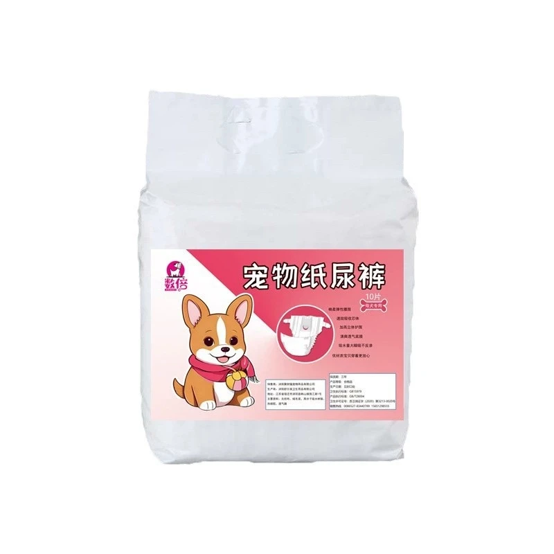 Pañales desechables para mascotas con absorción instantánea anti-fugas - imagen 5