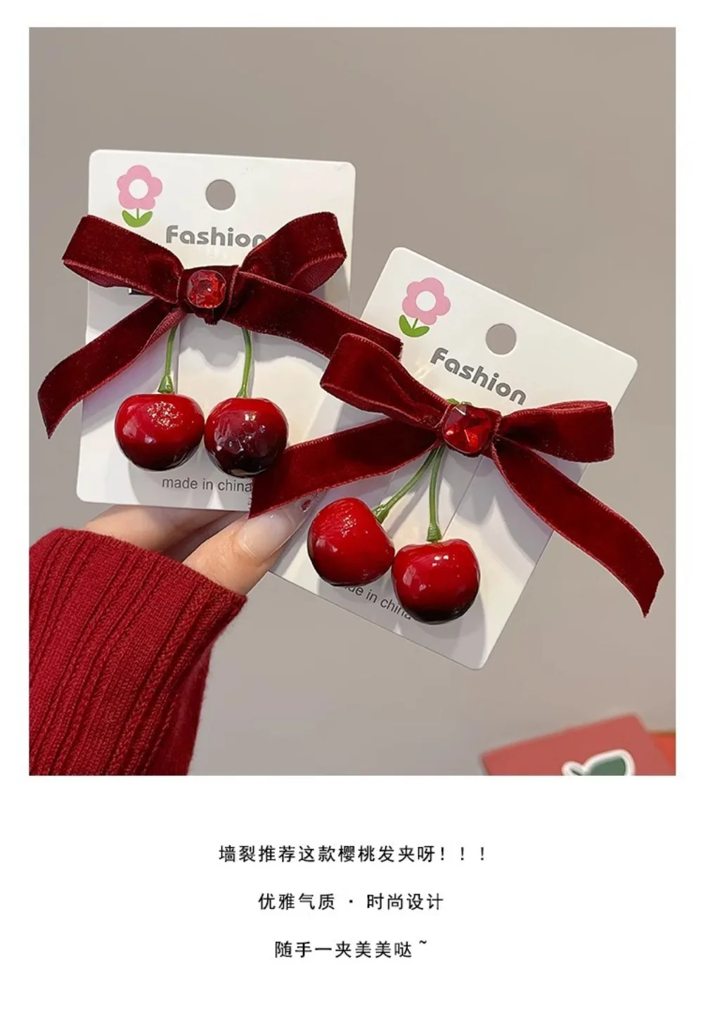Pinza MOONBIFFY cereza