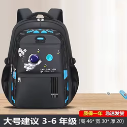 Mochila escolar impermeable de astronauta para niños, ligera