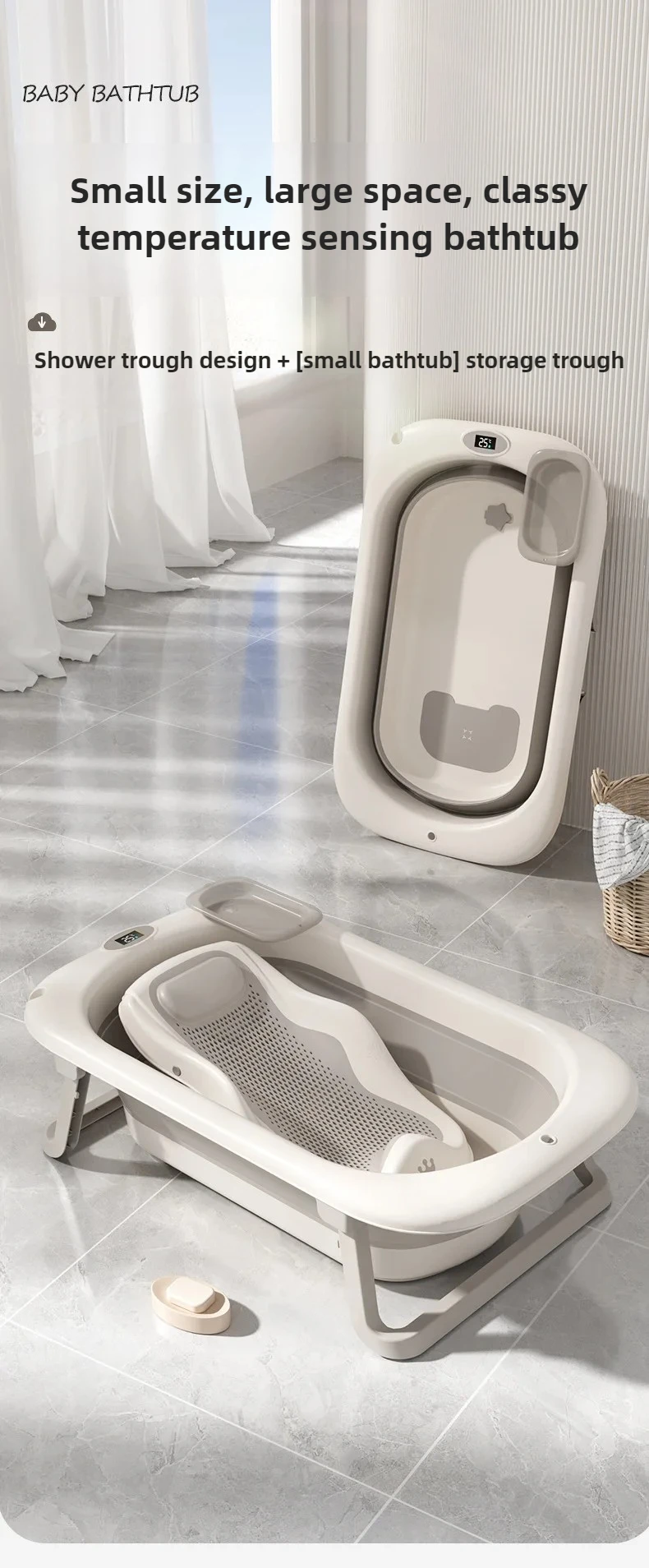 Bañera plegable para recién nacido con superficie antideslizante