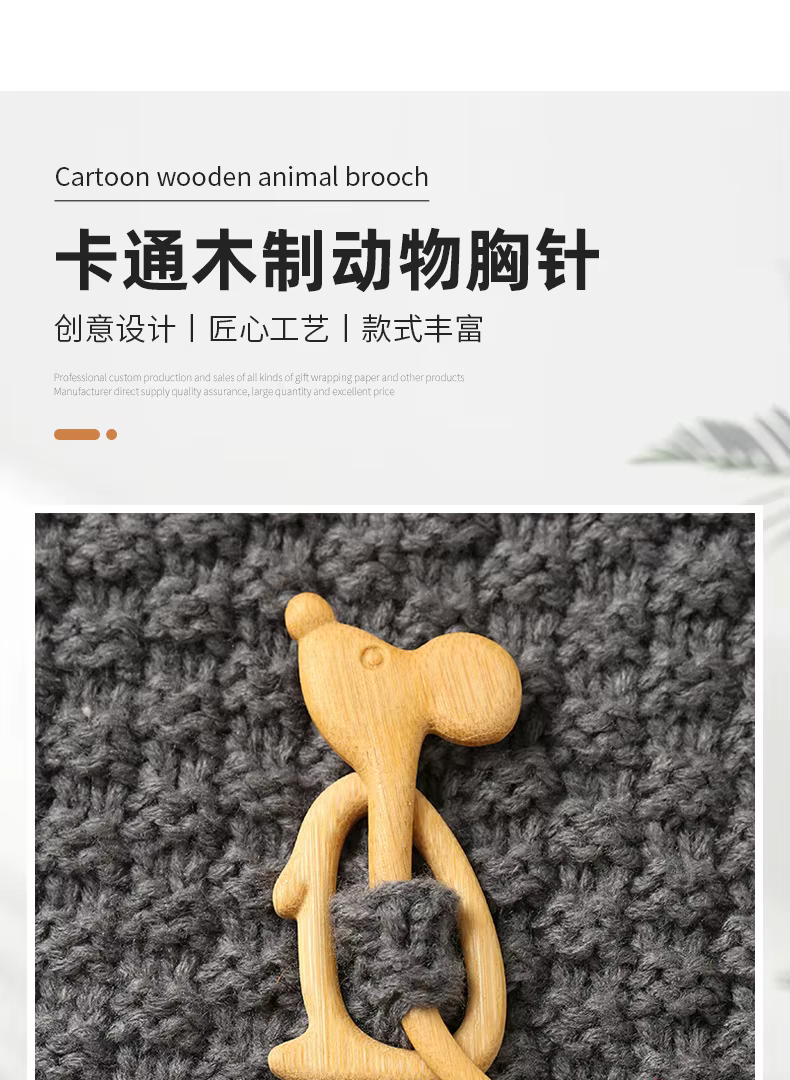 Broche con diseño de animales de madera
