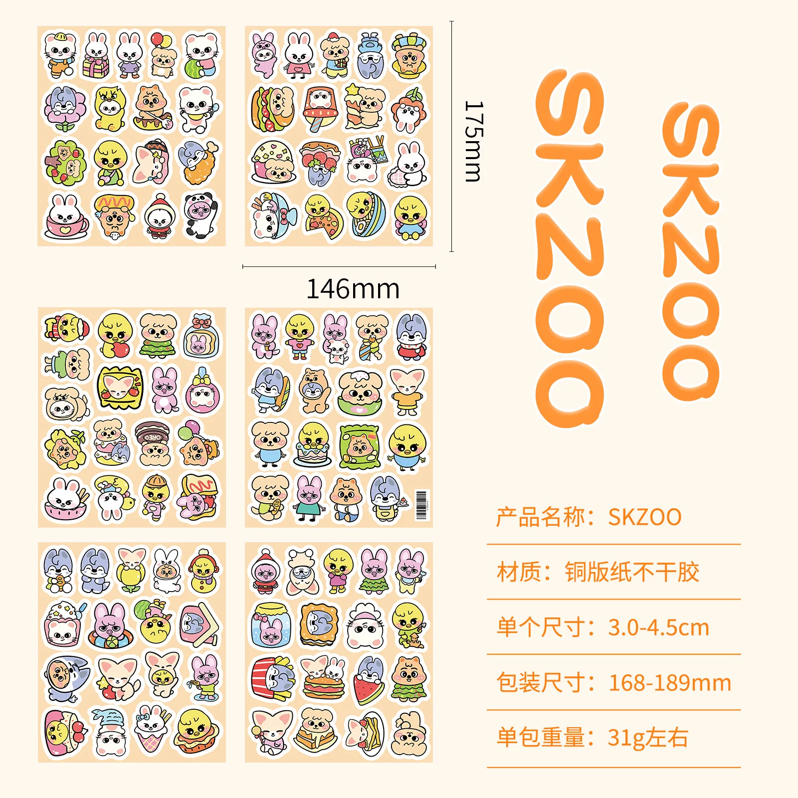 SKZOO Stray Kids pegatinas infantiles de animales para álbum - imagen 2