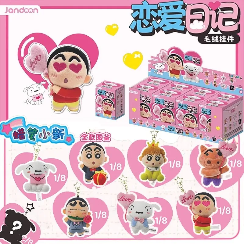 Figura JANDOON Crayon Shin Chan Himawari