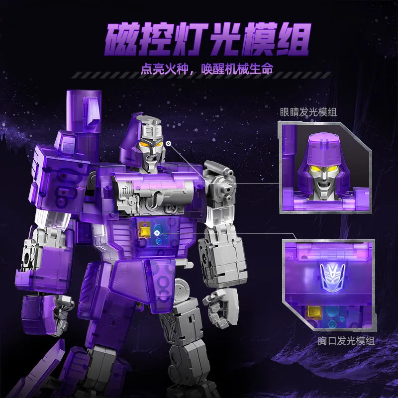 BLOKEES Megatron G1 figura de acción Transformation edición legendaria