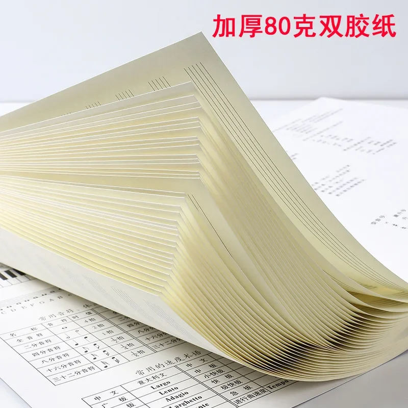 Cuaderno de música universal para teoría musical con ejercicios - imagen 2