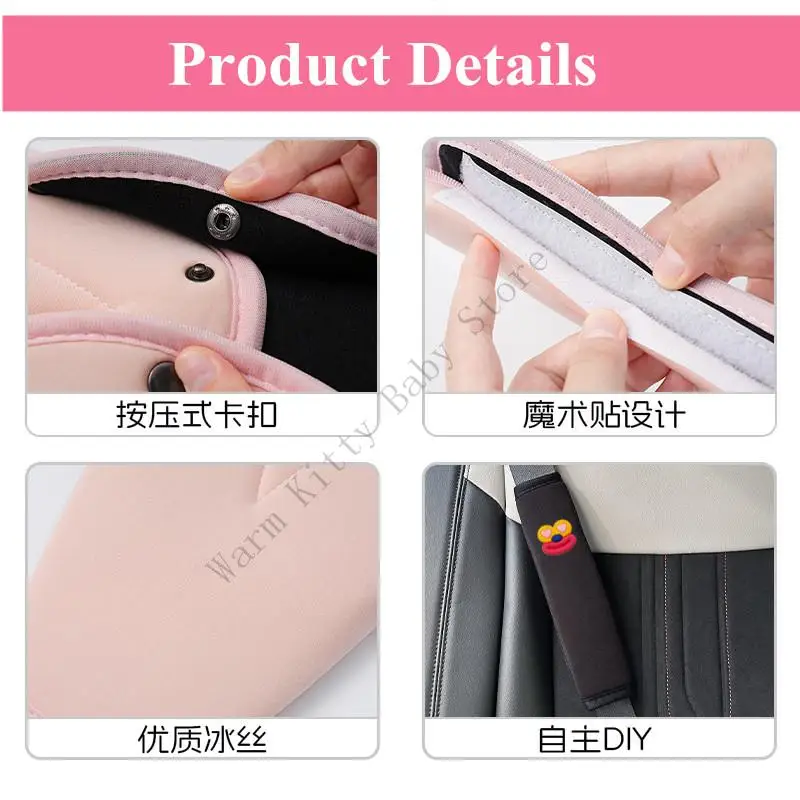 Funda cinturón silla coche bebé diseño manga seda helada gruesa - imagen 2