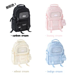 Mochila escolar infantil crema suave gran capacidad y apertura amplia
