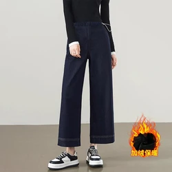 Pantalones vaqueros de embarazo azul oscuro holgados y cómodos
