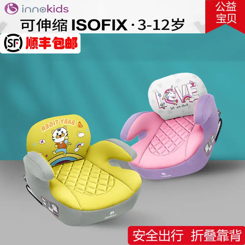 Asiento elevador portátil coche niños ISOFIX cómodo y seguro