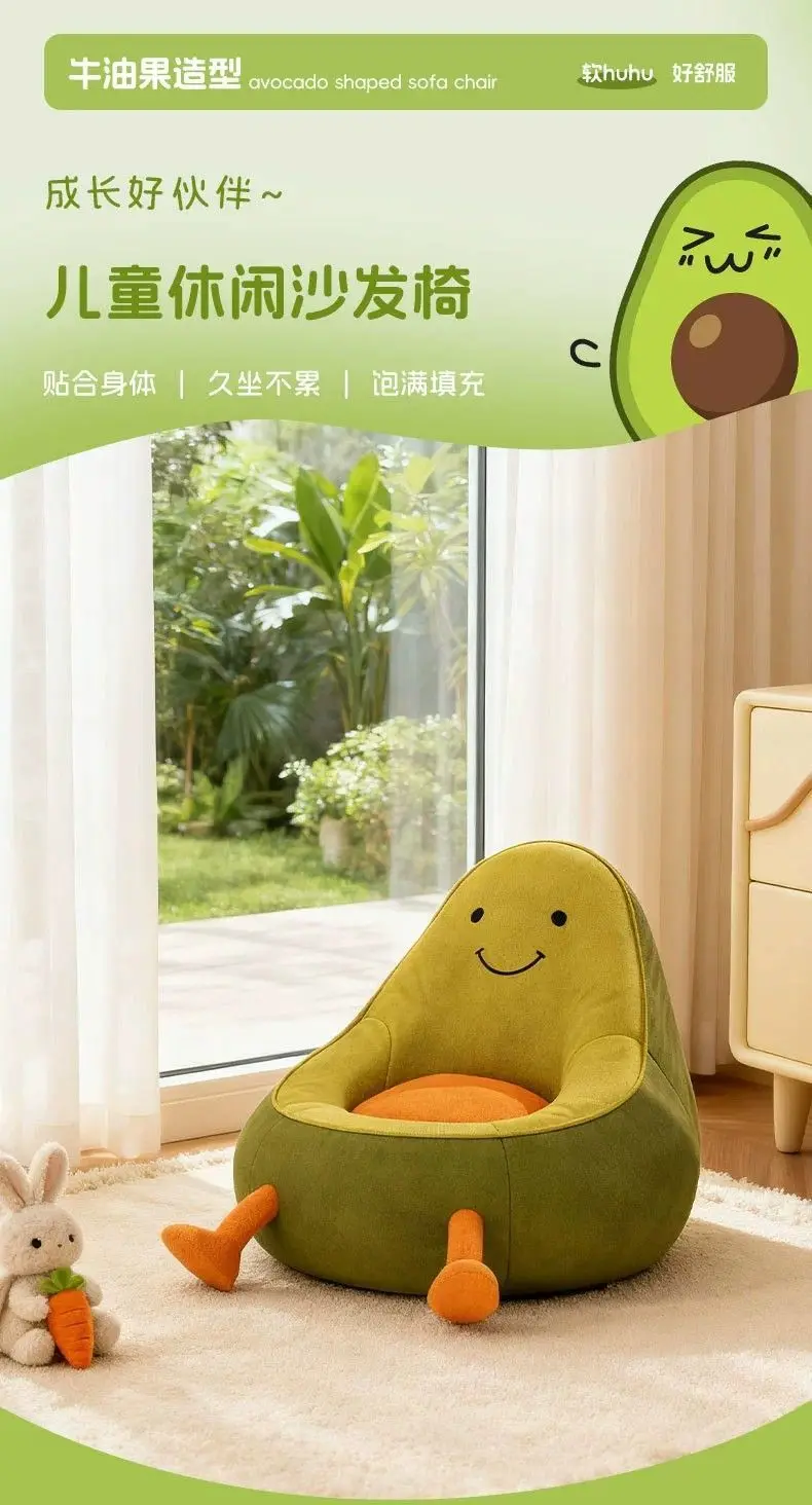 Sofá pequeño tipo perezoso para niños y niñas