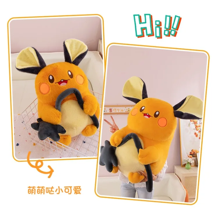 Detalle del peluche suave y esponjoso