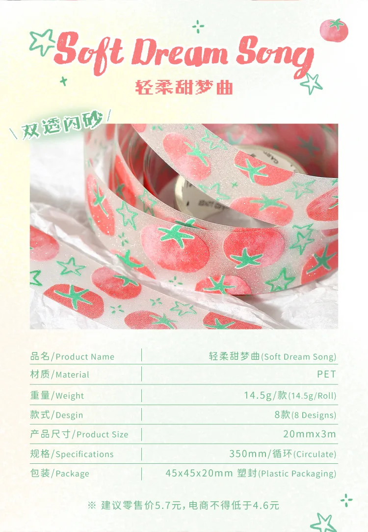 Cinta decorativa PET con diseño kawaii de hierba de la suerte y acabado brillante