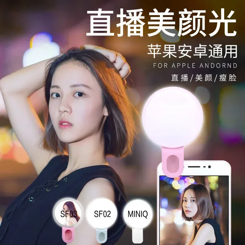Mini anillo de luz LED portátil con clip para selfie y tres niveles - imagen 2