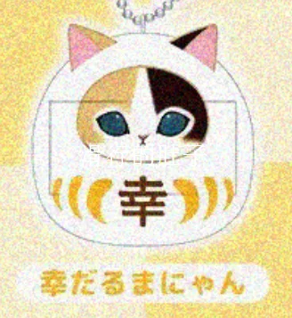 Mofusand Amuleto Gato Suerte Daruma – Figura coleccionable infantil - imagen 2