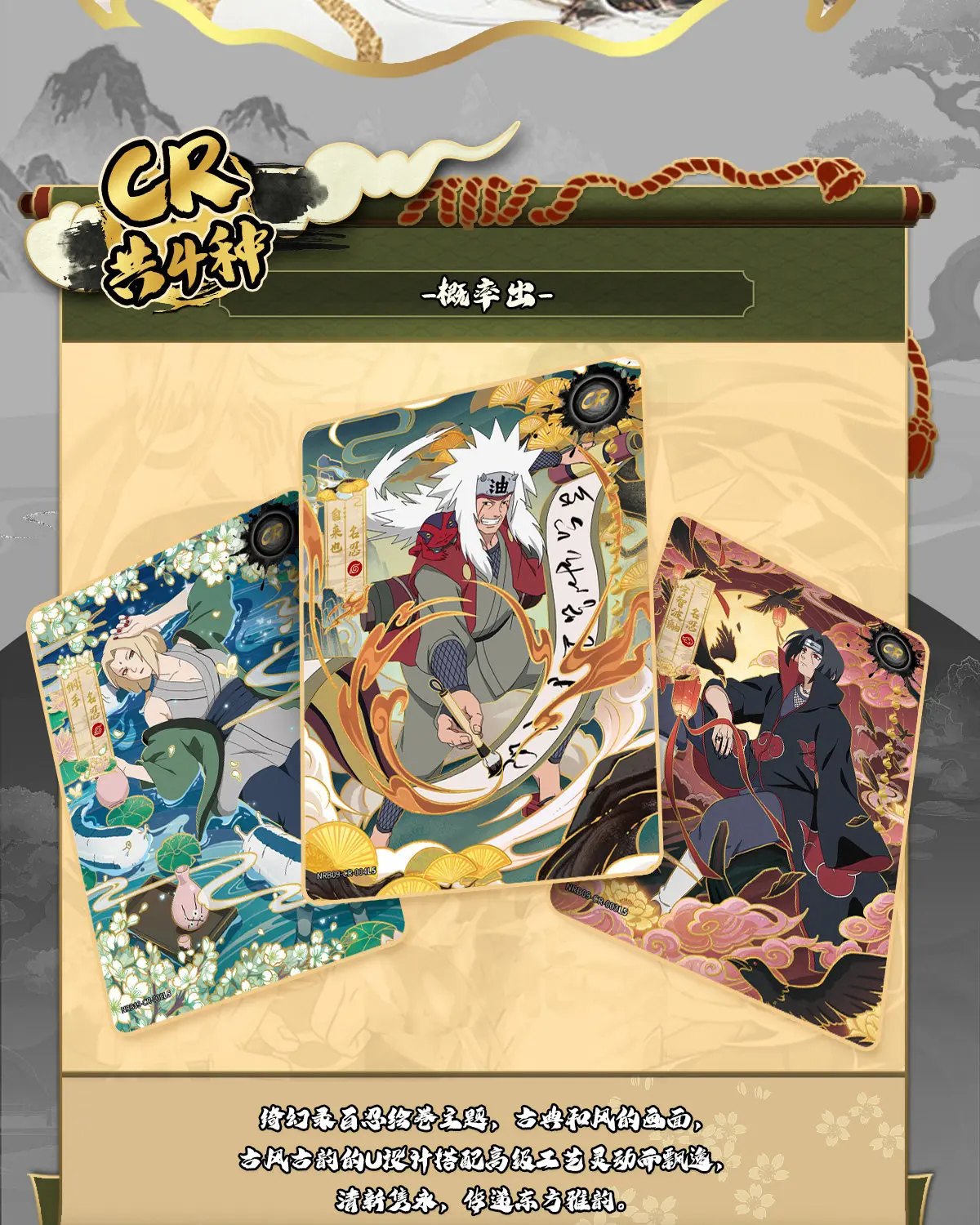 Diseño de personajes de anime en cartas