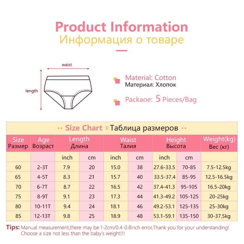 Bragas de algodón para niñas con unicornios y arcoíris - imagen 4