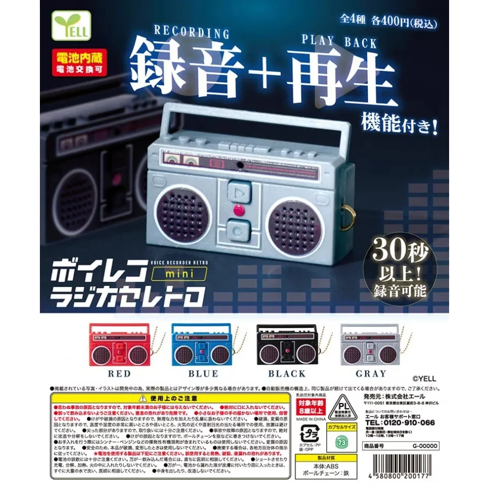 Mini Boombox Retro kawaii de tamaño palma
