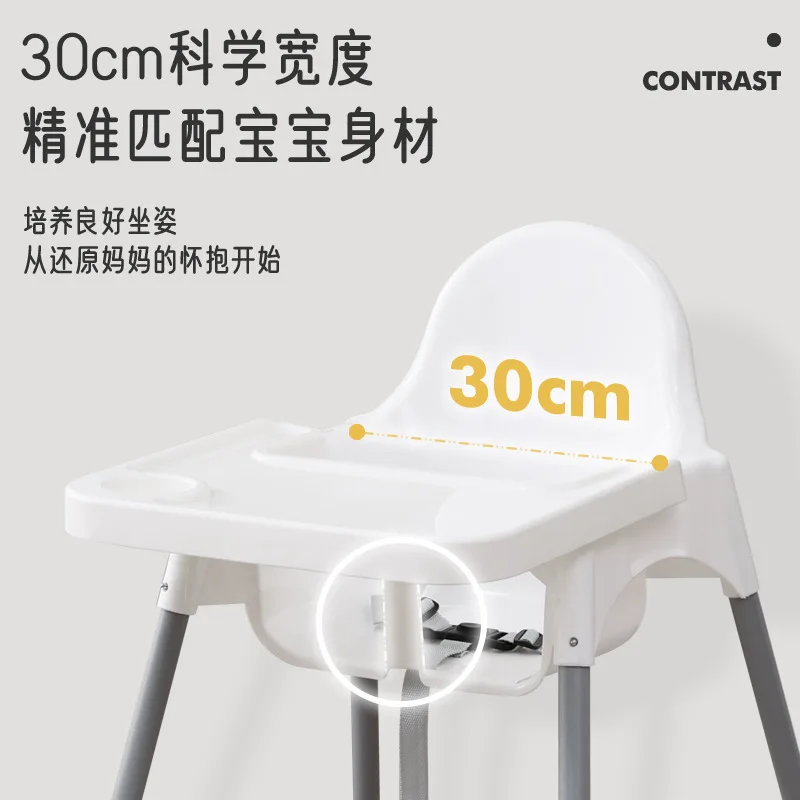 Trona regulable con altura ajustable para bebé - imagen 2